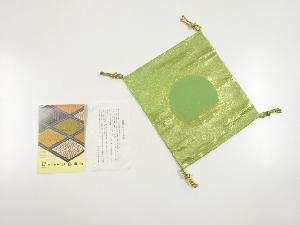 リサイクル　川島織物製　「日の出鶴」織り出し袱紗